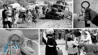 أبناء شعبنا في الوطن والشتات يحيون الذكرى الـ75 للنكبة