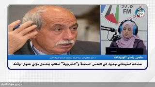 الملف السياسي – مخطط استيطاني جديد في القدس المحتلة و”الخارجية” تطالب بتدخل دولي عاجل لوقفه