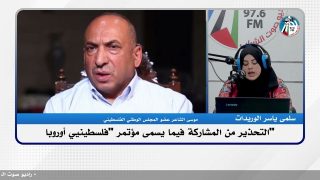 الملف السياسي – التحذير من المشاركة فيما يسمى مؤتمر “فلسطينيي أوروبا”