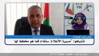 على المحك – نتنياهو: “مسيرة الأعلام” ستقام كما هو مخطط لها
