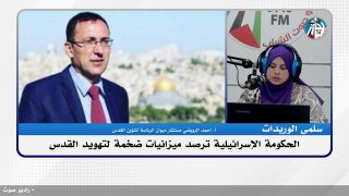 الملف السياسي : الحكومة الإسرائيلية ترصد ميزانيات ضخمة لتهويد القدس