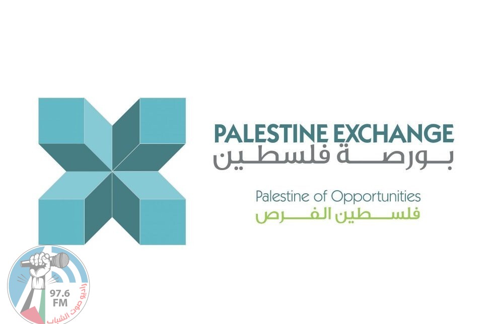 الهيئة العامة لبورصة فلسطين تقر توزيع أرباح بنسبة 10%