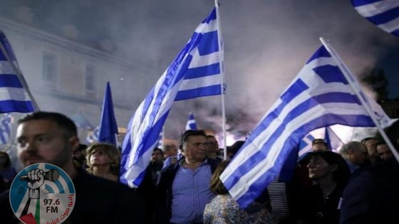 الانتخابات البرلمانية اليونانيه