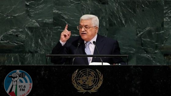 اليوم.. الرئيس عباس يلقي كلمة بالأمم المتحدة في ذكرى النكبة