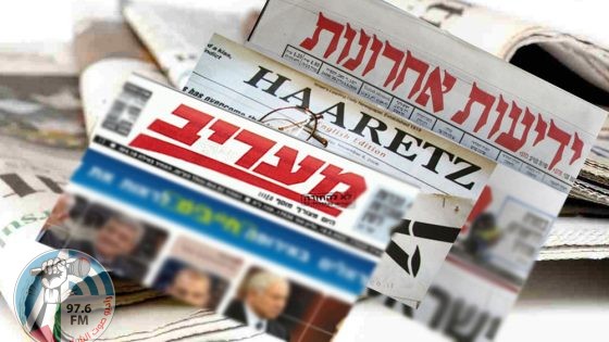 عناوين الصحف الإسرائيلية اليوم الأربعاء