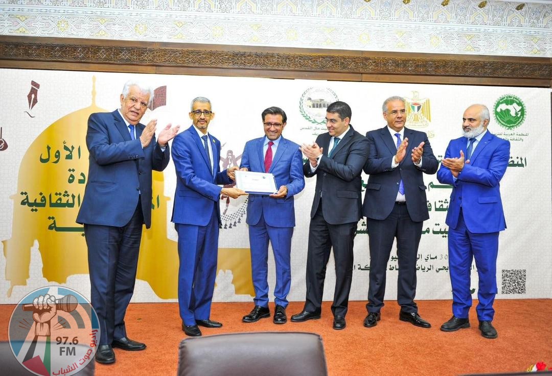 الرباط: اطلاق "كرسي الألكسو لدراسات القدس" و"منصة القدس عروس عروبتكم"