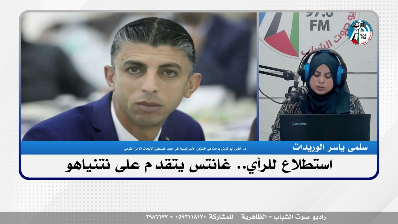الملف السياسي – استطلاع للرأي.. غانتس يتقدم على نتنياهو