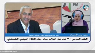 الملف السياسي – 16 عاما على انقلاب حماس على النظام السياسي الفلسطيني