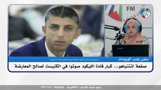 على المحك – صفعة لنتنياهو… كبار قادة الليكود صوتوا في الكنيست لصالح المعارضة