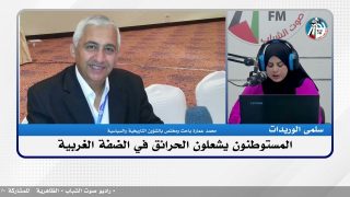 المستوطنون يشعلون الحرائق في الضفة الغربية