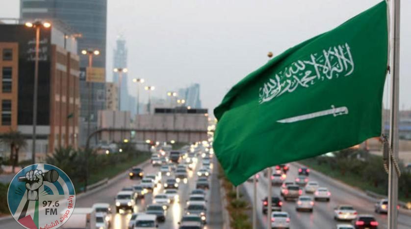 السعودية