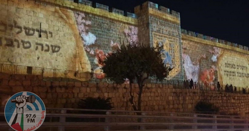 القدس