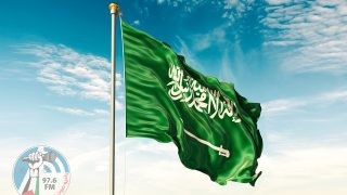 المملكة-العربية-السعودية-KSA