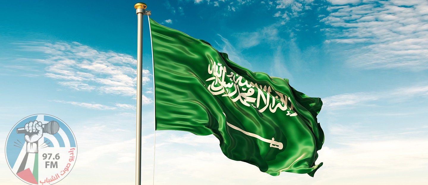 المملكة-العربية-السعودية-KSA