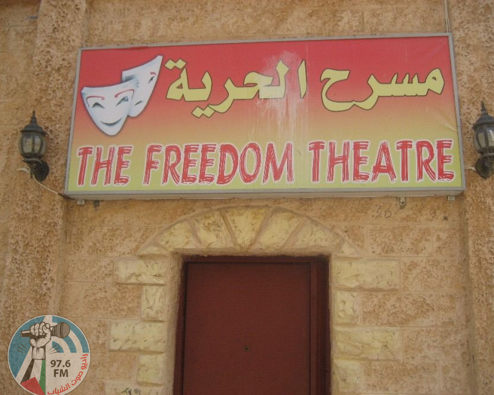 الاحتلال يقصف محيط مسرح الحرية في مخيم جنين