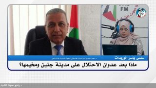 الملف السياسي – ماذا بعد عدوان الاحتلال على مدينة جنين ومخيمها؟