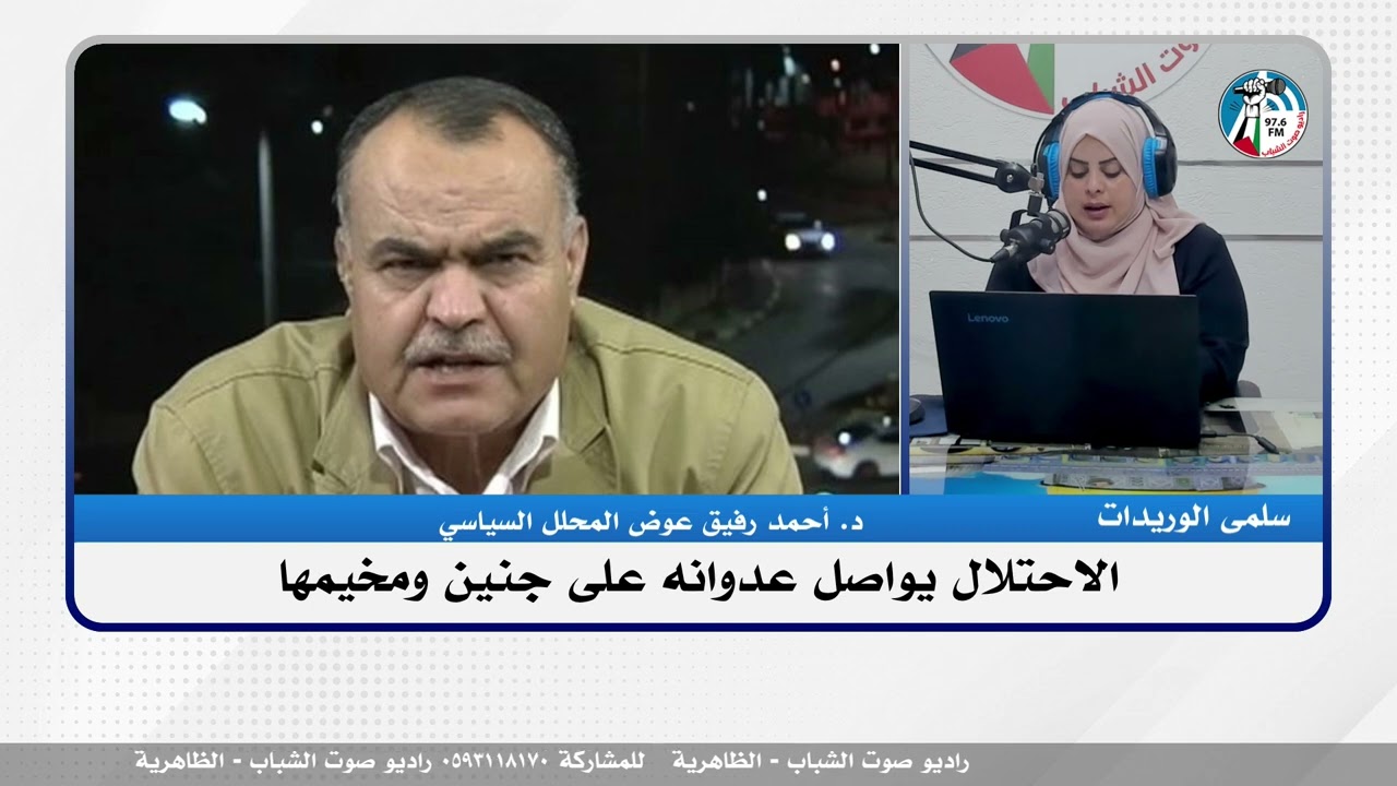 الملف السياسي : الاحتلال يواصل عدوانه على جنين ومخيمها