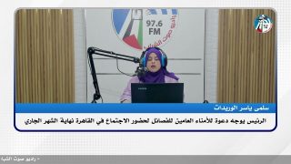 الرئيس يوجه دعوة للأمناء العامين للفصائل لحضور الاجتماع في القاهرة نهاية الشهر الجاري