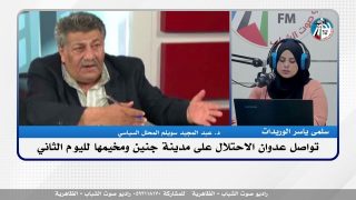 الملف السياسي – تواصل عدوان الاحتلال على مدينة جنين ومخيمها لليوم الثاني