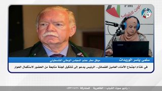 في ختام اجتماع الأمناء العامين للفصائل.. الرئيس يدعو إلى تشكيل لجنة متابعة من الحضور لاستكمال الحوار