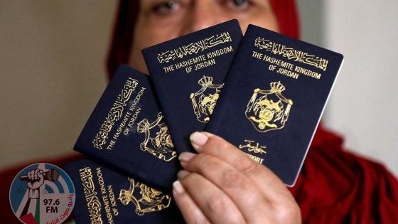 الداخلية الأردنية تعلن عن حزمة من التسهيلات للمقدسيين