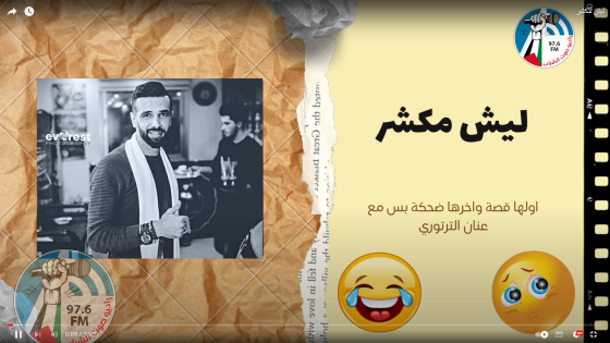 برنامج ليش مكشر