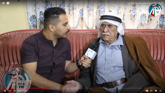 الحج محمد حسن عمرو