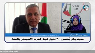 الملف السياسي – سموتريتش يُخصص 700 مليون شيقل لتعزيز الاستيطان بالضفة