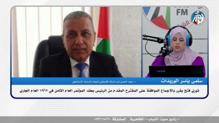 ثوري فتح يقرر بالإجماع الموافقة على المقترح المقدم من الرئيس بعقد المؤتم الثامن في12/17 العام الجاري
