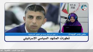 على المحك – تطورات المشهد السياسي الإسرائيلي