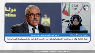 القمة الثلاثية تؤكد أن حل القضية الفلسطينية وتحقيق السلام العادل والشامل خيار استراتيجي