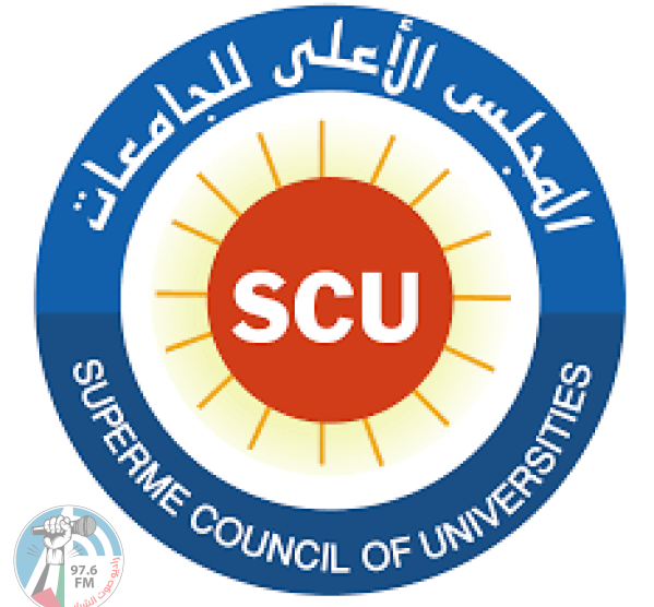 المجلس الأعلى للجامعات المصرية يستثني الطلبة الفلسطينيين من زيادة المقابل المادي لمعادلة الدرجات العلمية