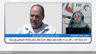 منذ بداية العام .. أكثر من 88 إخطارا بالهدم ووقف البناء تطال منازل ومنشآت المواطنين في أريحا