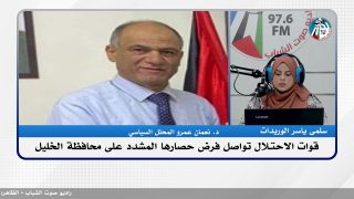 الملف السياسي – قوات الاحتـلال تواصل فرض حصارها المشدد على محافظة الخليل