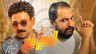 فيلم "العميل صفر" يحصد أمس مليونًا و795 ألف جنيه