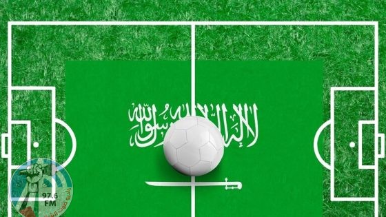 الاتحاد السعودي في كرة القدم