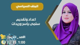 ثوري فتح يقرر بالإجماع الموافقة على المقترح المقدم من الرئيس بعقد المؤتم الثامن