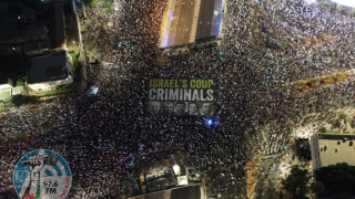 تظاهرات ضد حكومة نتنياهو
