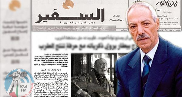 عباس زكي ينعى عميد الصحافة اللبنانية طلال سلمان
