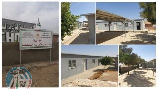 مدرسة المسافر الثانوية المختلطة التابعة لمديرية تربية يطا