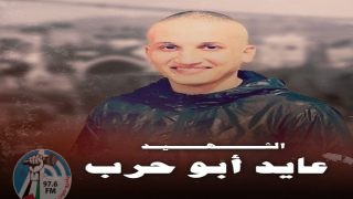 محدث - عدوان الاحتلال على مخيم نور شمس: شهيد وإصابة حرجة ودمار كبير بالبنية التحتية