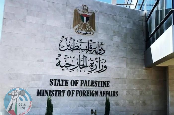 "الخارجية": التصعيد الإسرائيلي رد رسمي على دعوات إحياء عملية السلام