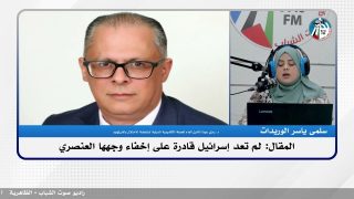 الملف السياسي – المقال: لم تعد إسرائيل قادرة على إخفاء وجهها العنصري
