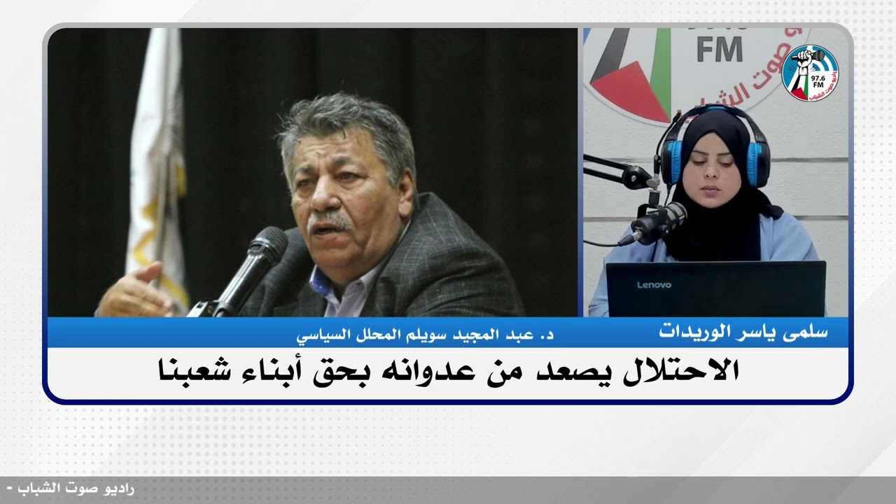 الملف السياسي – الاحتلال يصعد من عدوانه بحق أبناء شعبنا