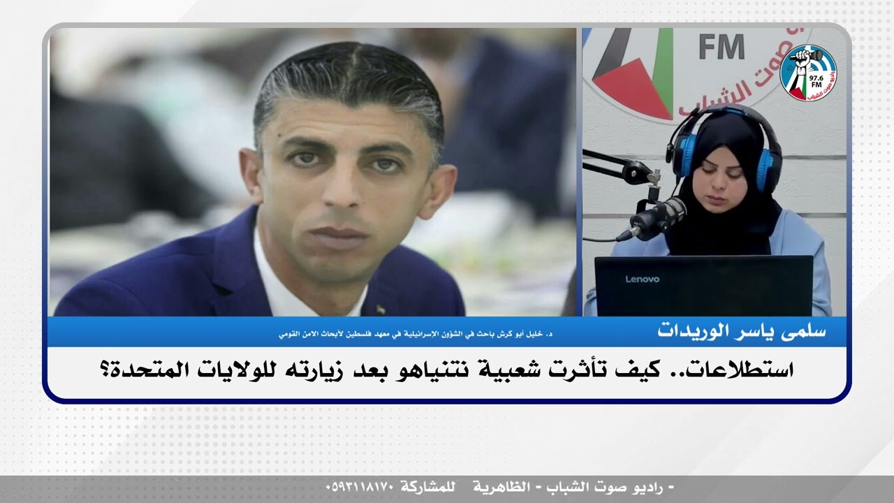 على المحك – استطلاعات.. كيف تأثرت شعبية نتنياهو بعد زيارته للولايات المتحدة؟