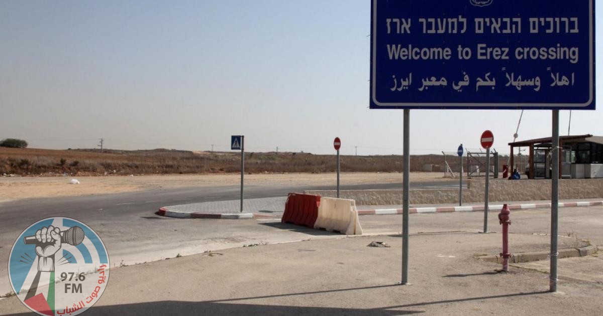 الاحتلال يواصل إغلاق معبر بيت حانون لليوم الرابع على التوالي