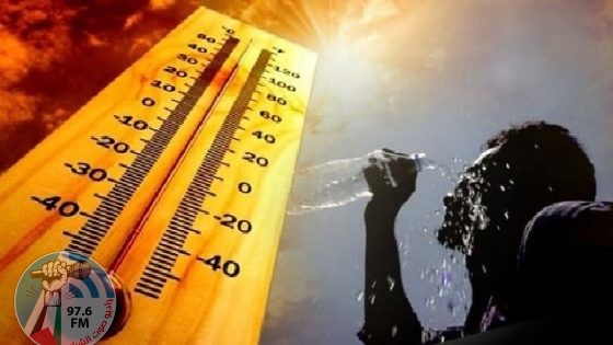 الطقس: ارتفاع على درجات الحرارة وتحذير من التعرض لأشعة الشمس المباشرة