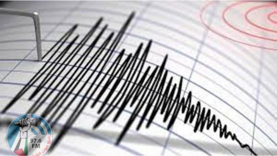 زلزال بقوة 5 درجات يضرب إقليم كامتشاتكا الروسي