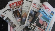 أبرز عناوين الاعلام العبري