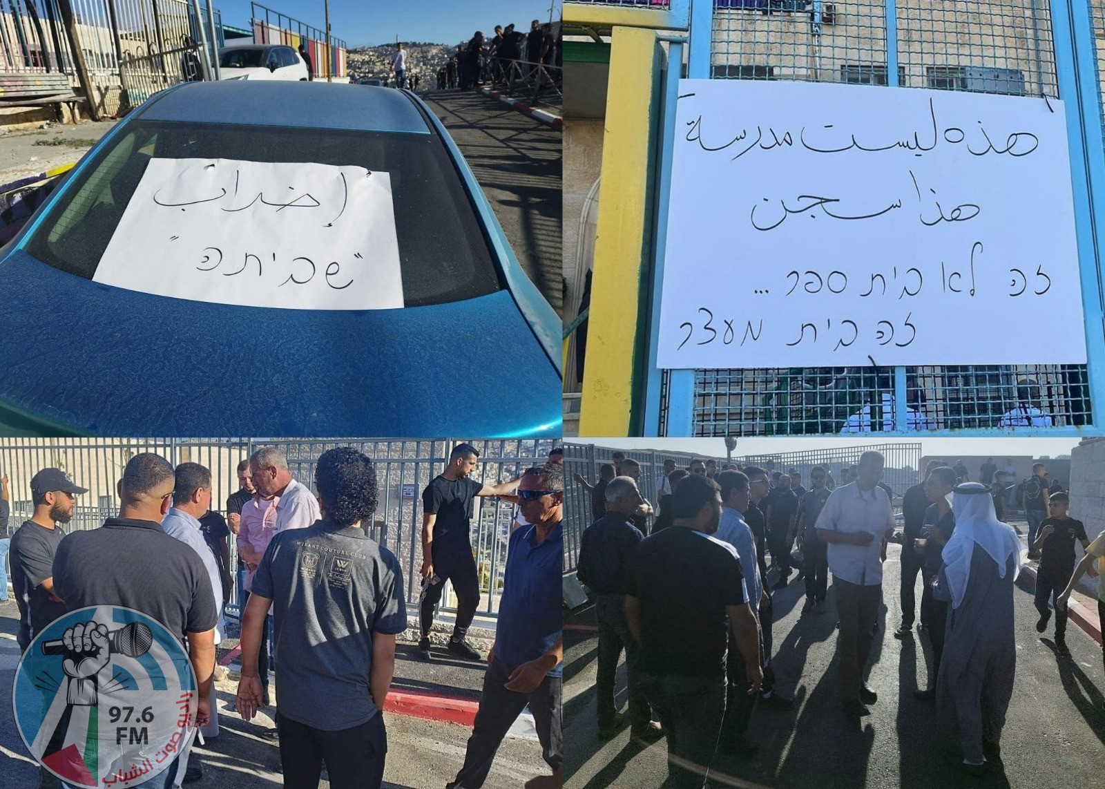 في أول يوم دراسي: الإضراب يعم عدة مدارس في جبل المكبر احتجاجا على اجراءات الاحتلال